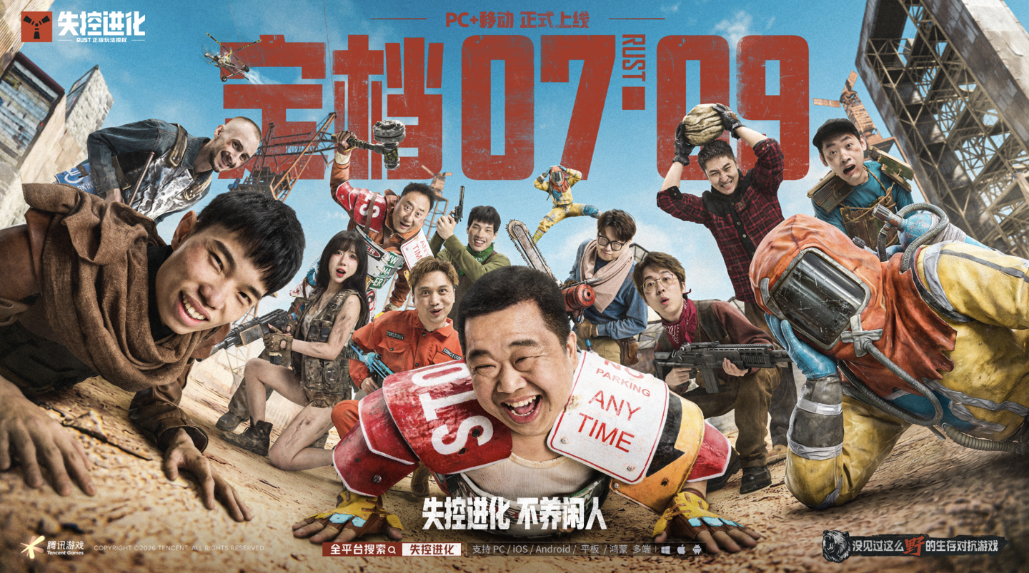 征途国际平台：全新在线娱乐电游体验 - 征途国际平台